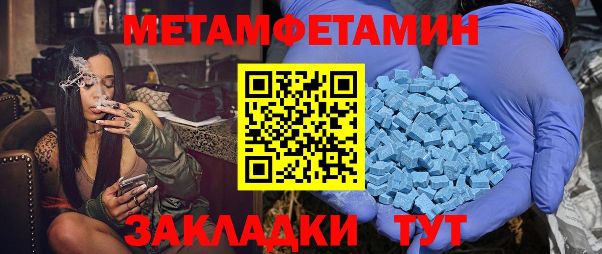 АМФ 97%  Вход с VPN  АМФЕТАМИН  Нижнекамск 