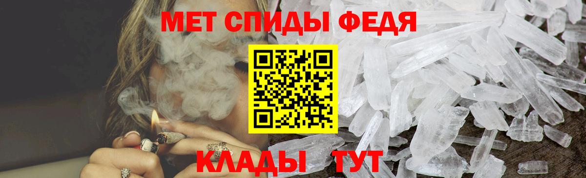 АМФЕТАМИН Premium Нижнекамск