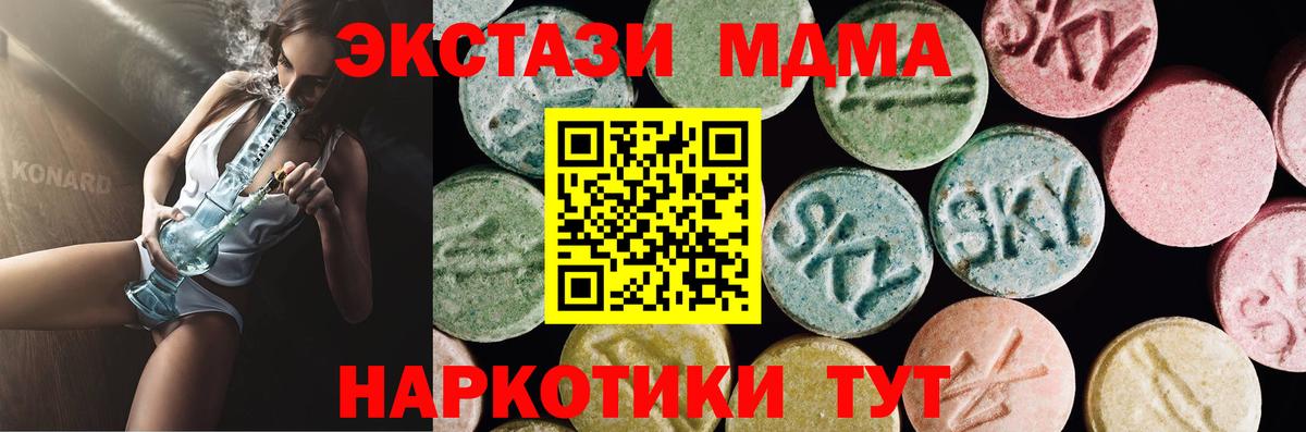 Ecstasy Cube  Вход с VPN  Нижнекамск 