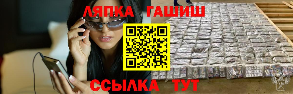 Нижнекамск  Гашиш Ice-O-Lator  Вход с VPN  купить  сайты  ГАШ гашик 