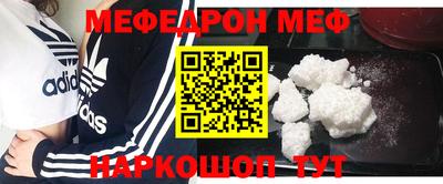 стаф Донской