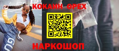 мдма Дубна