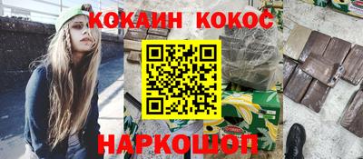 хмурый Донецк