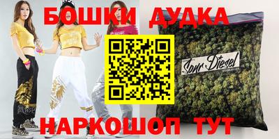 хмурый Донецк