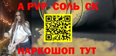стаф Донской