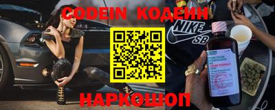 стаф Донской