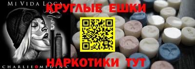 мдма Дубна