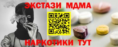 стаф Донской