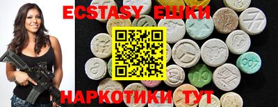 мдма Дубна