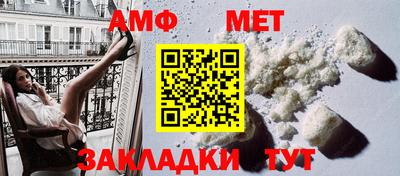 стаф Донской