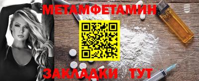 стаф Донской