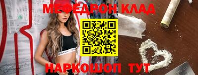 стаф Донской