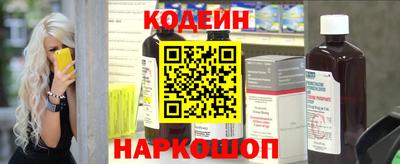 стаф Донской