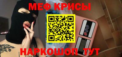 стаф Донской