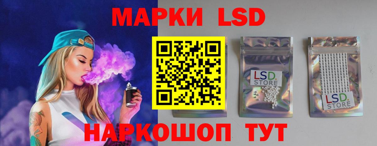 ЛСД экстази ecstasy  ЛСД экстази  Вход с VPN  Нижнекамск  LSD-25 экстази кислота 