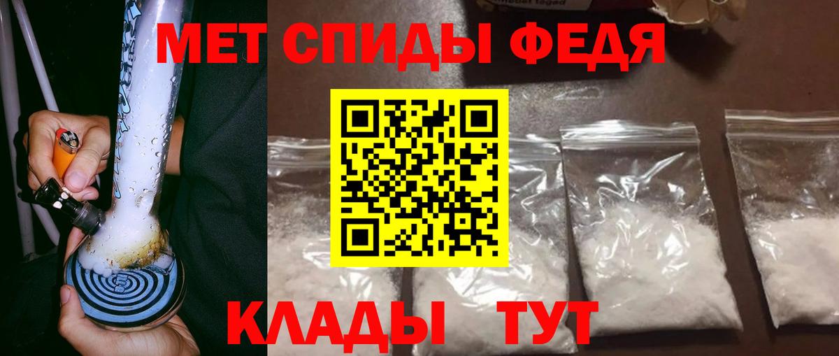 Метамфетамин витя Нижнекамск