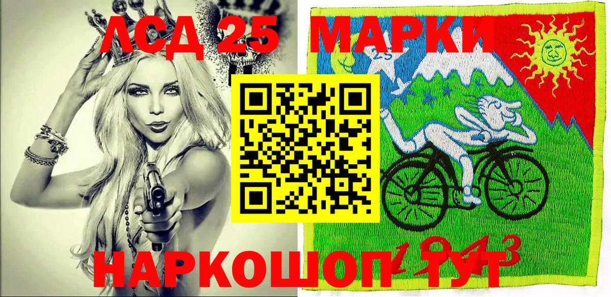 Марки 25I-NBOMe  Наркотические марки 1500мкг  Наркотические марки 1500мкг  Вход с VPN  Нижнекамск 