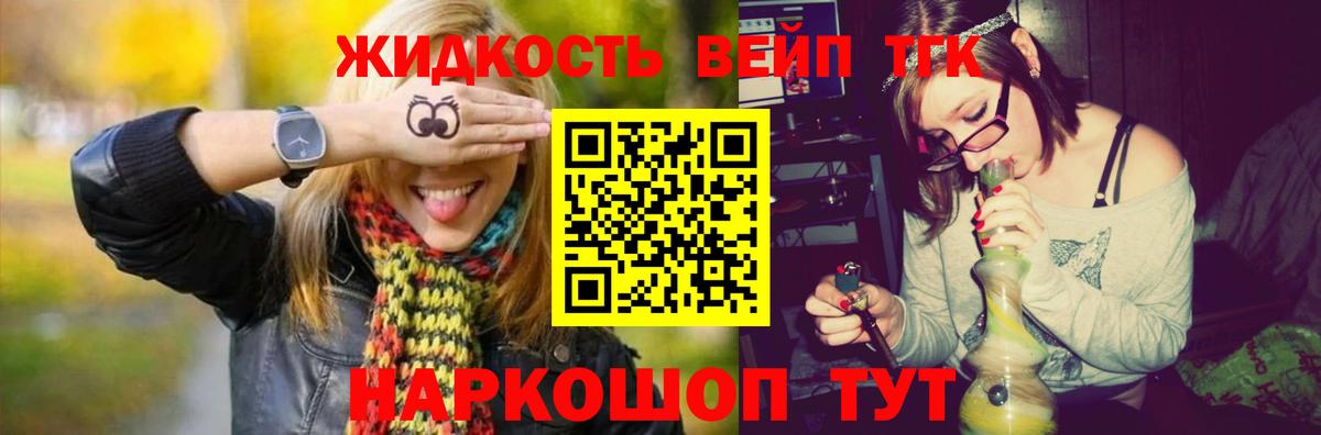 Дистиллят ТГК Wax Нижнекамск