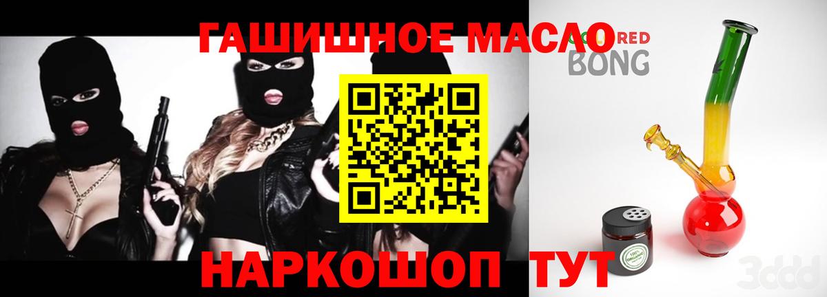 Дистиллят ТГК вейп  ТГК вейп  Вход с VPN  Нижнекамск 