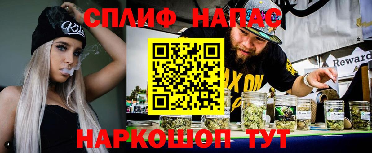 Бошки марихуана Amnesia  Вход с VPN  Нижнекамск  Марихуана THC 21% 